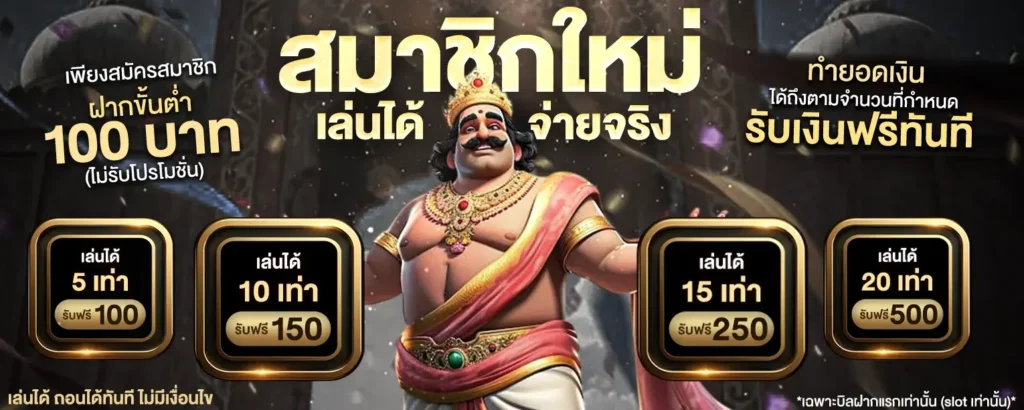 BETRICH88